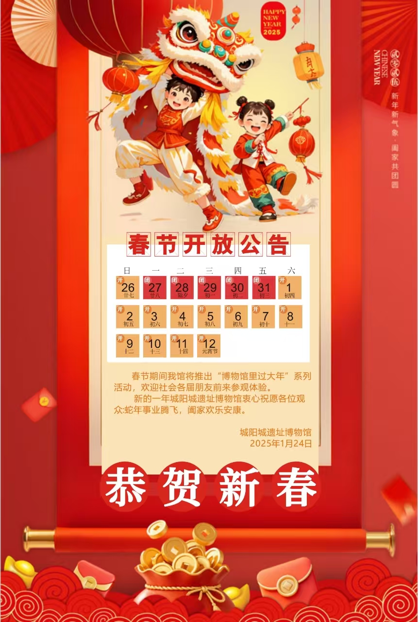微信圖片_20250124112240.jpg